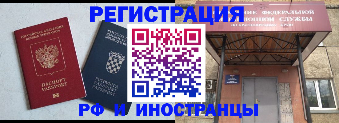 прописка поиск в Таре